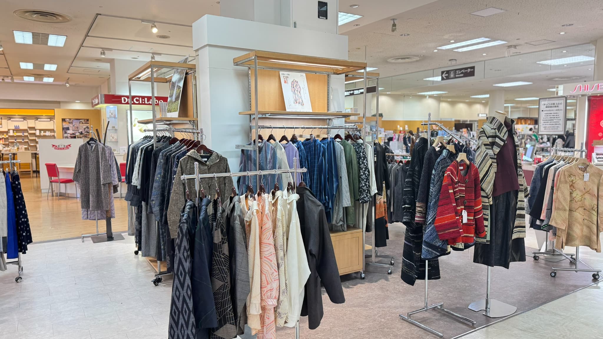 【イベントのお知らせ】髙島屋洛西店期間限定販売会の画像