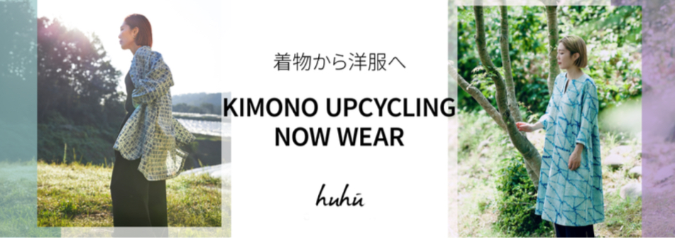 【イベントのお知らせ】松坂屋静岡店催事の画像